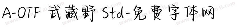 A-OTF 武藏野 Std字体转换